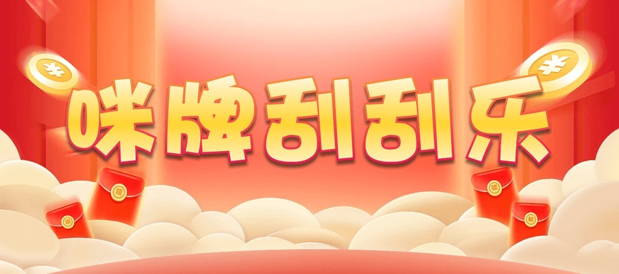 台湾28,杀组,擎天算法,加拿大28结果查询预测,28黑马预测,加拿大28预测大神预测苹果版 ,飞飞28加拿大在线预测